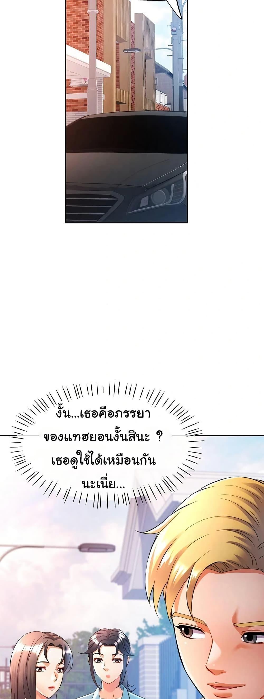 หน้า 49