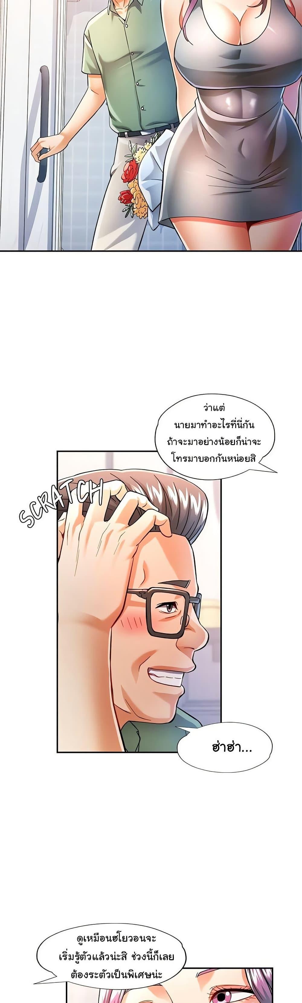 หน้า 25