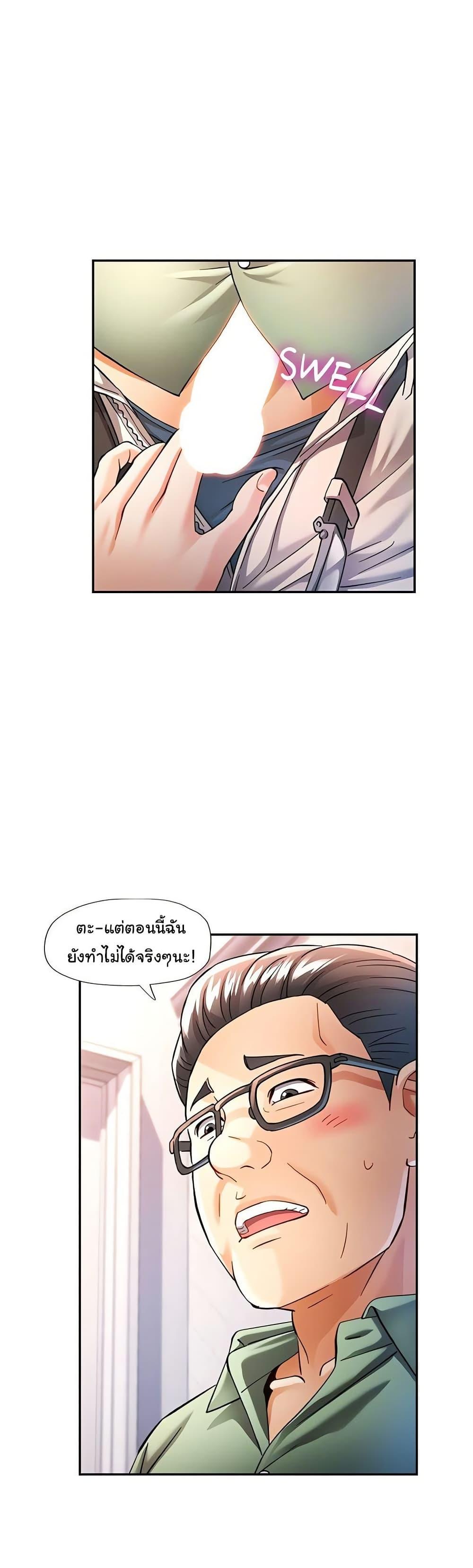 หน้า 31