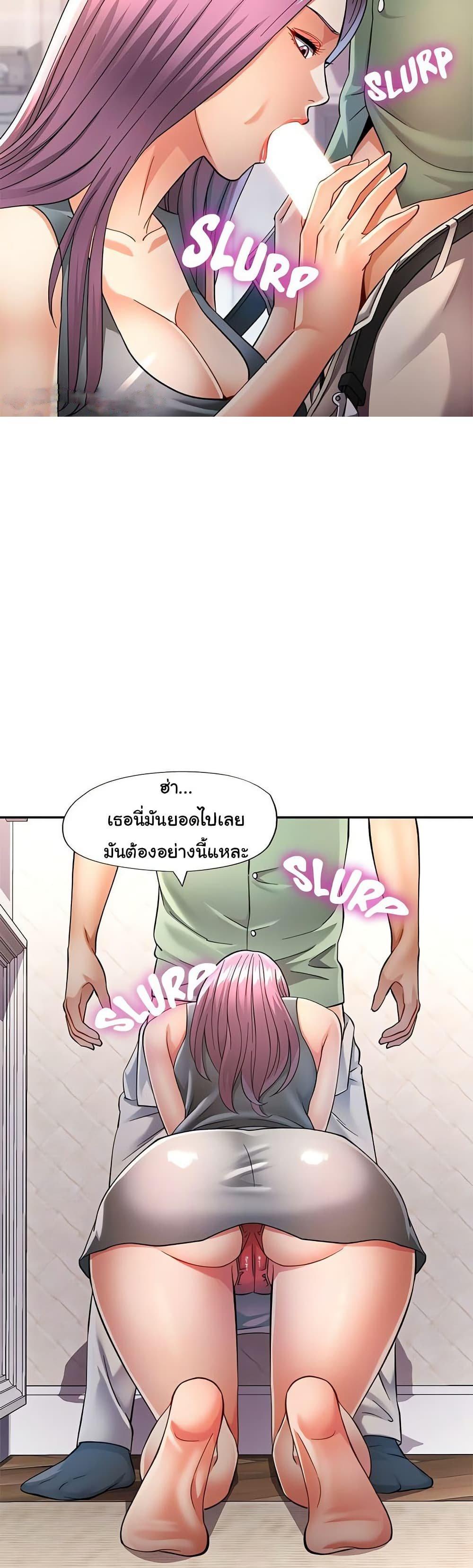 หน้า 34