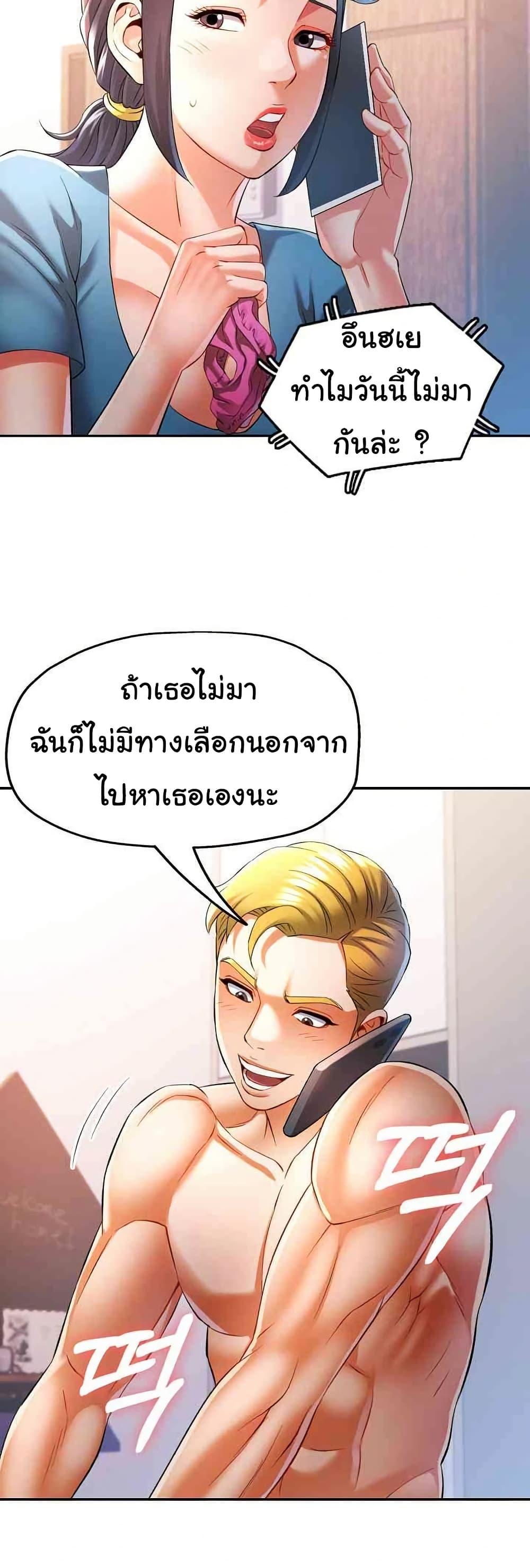 หน้า 35