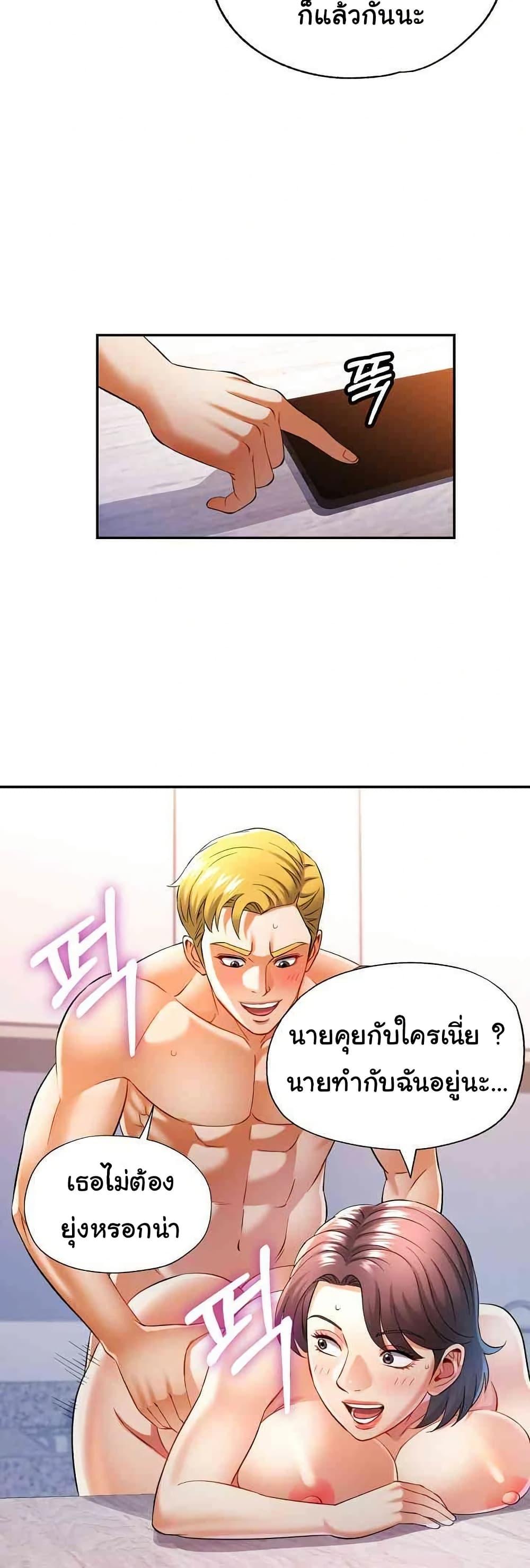 หน้า 37