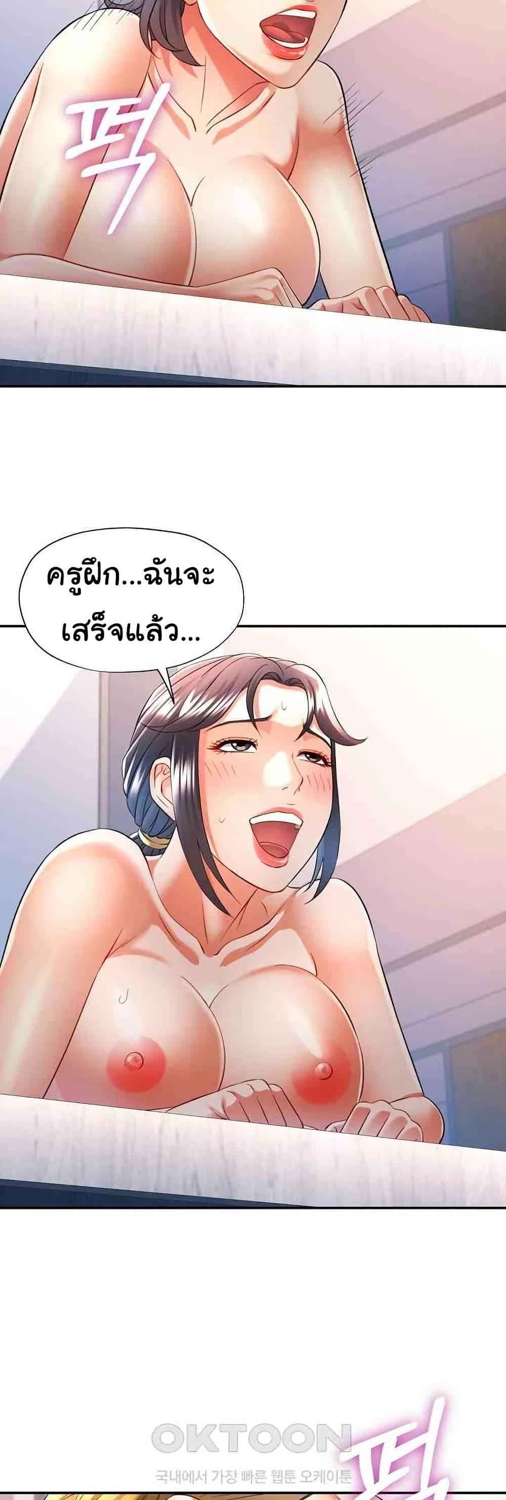 หน้า 39