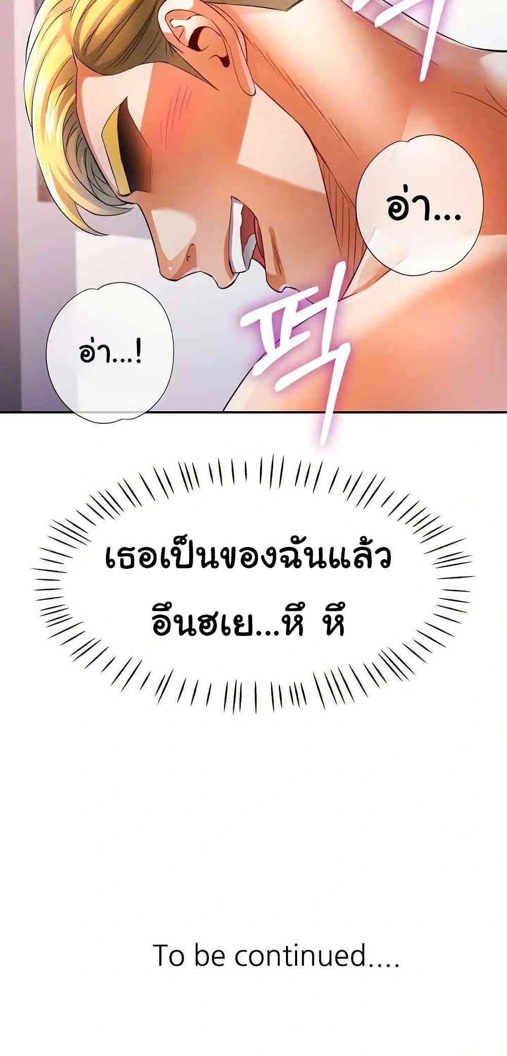 หน้า 40