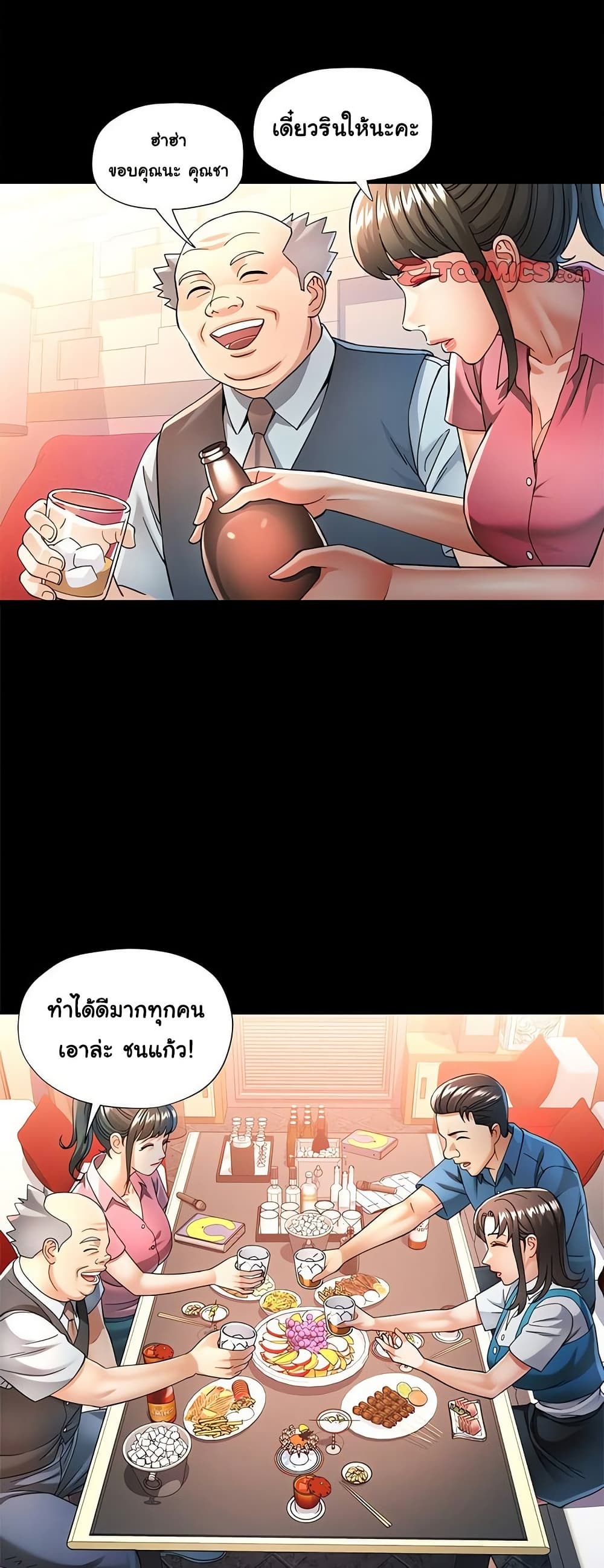 หน้า 24