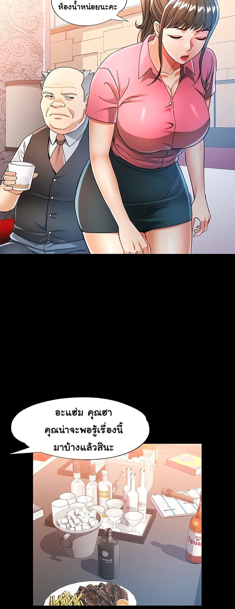 หน้า 31