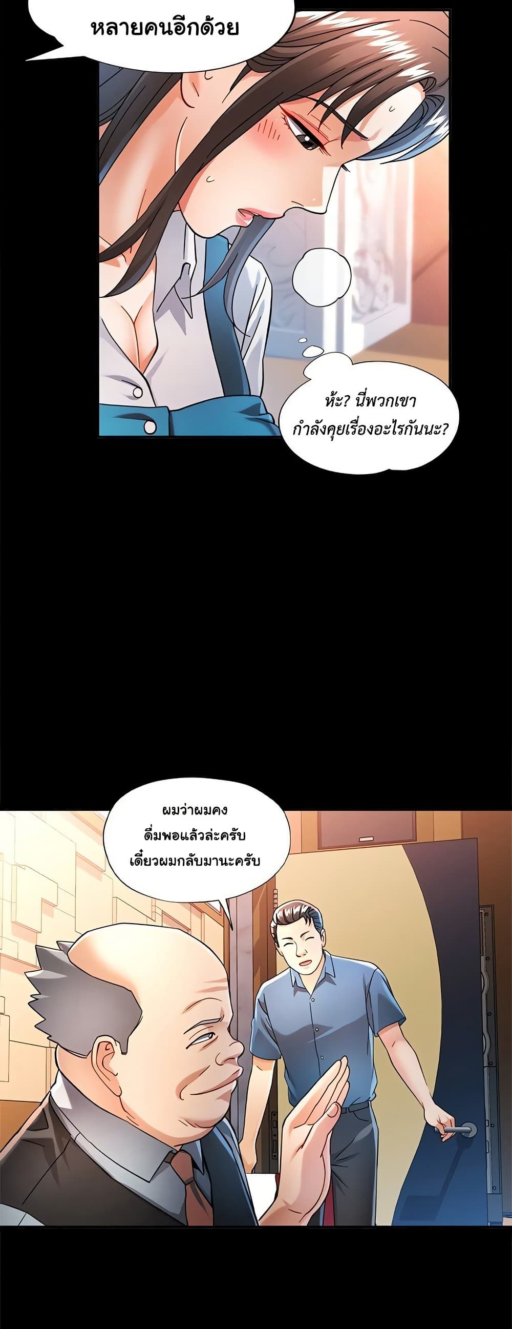 หน้า 33