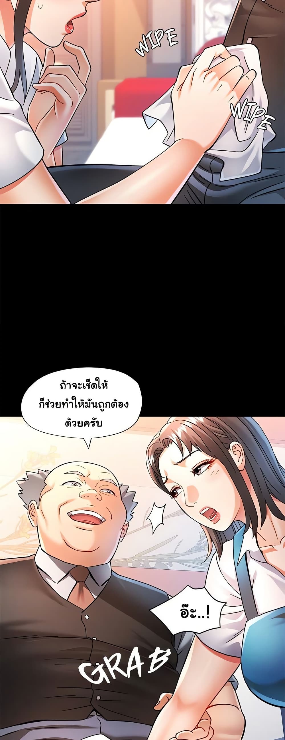 หน้า 38