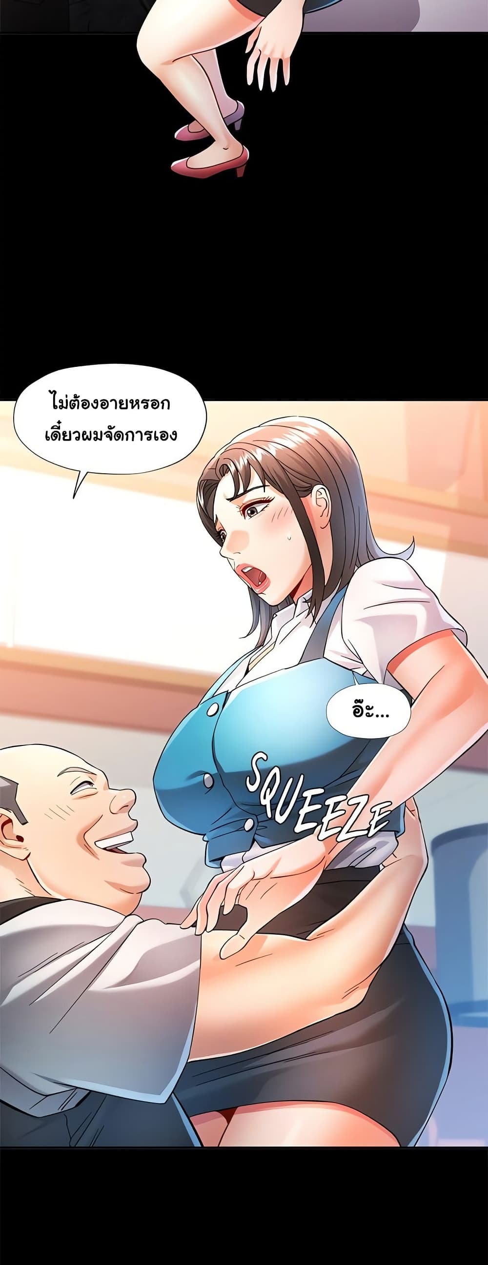 หน้า 40