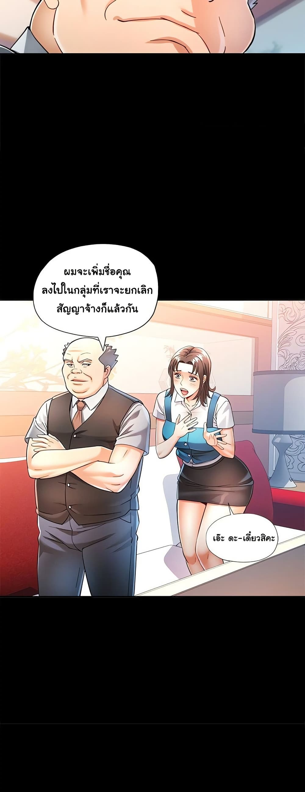 หน้า 42