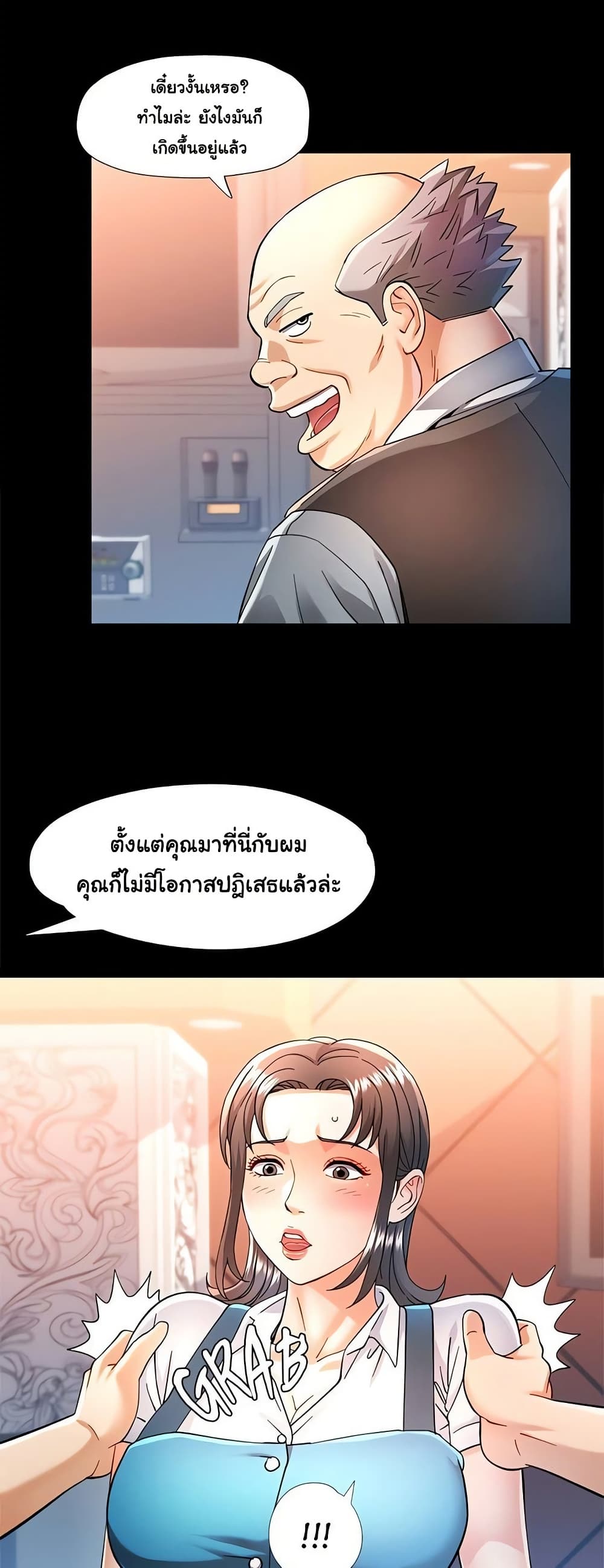 หน้า 43