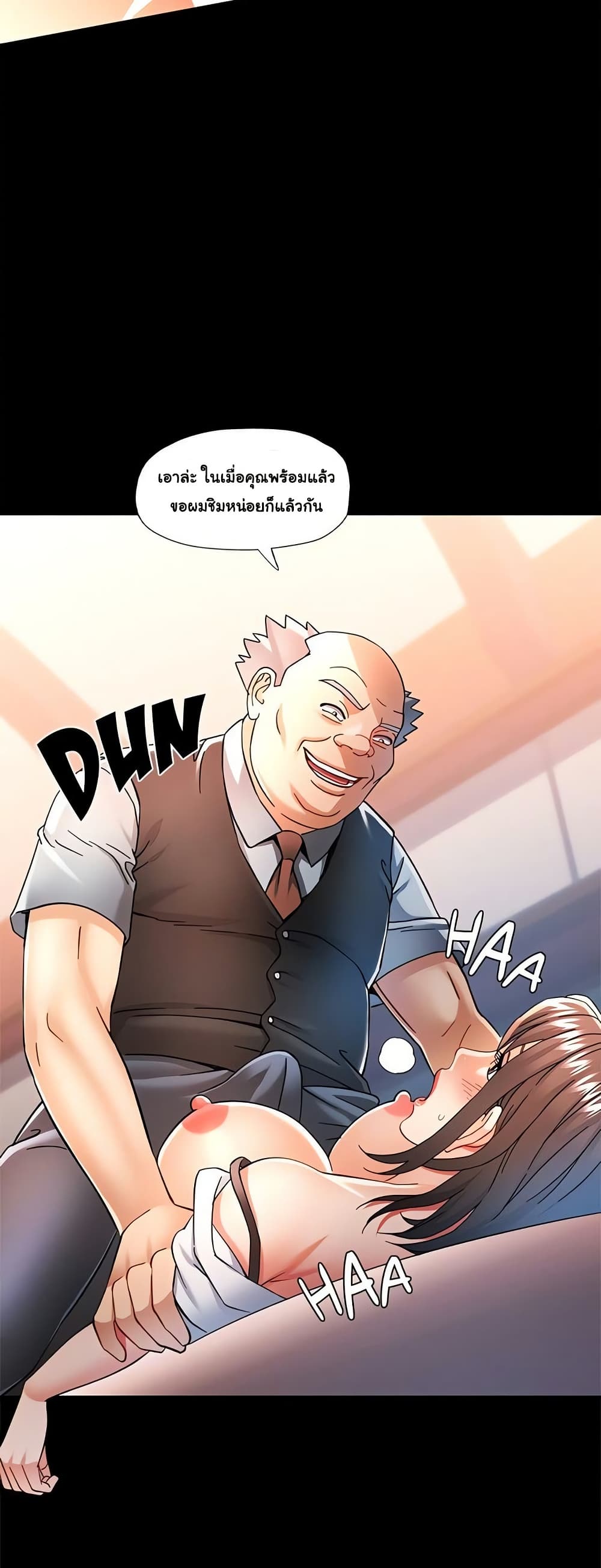 หน้า 50