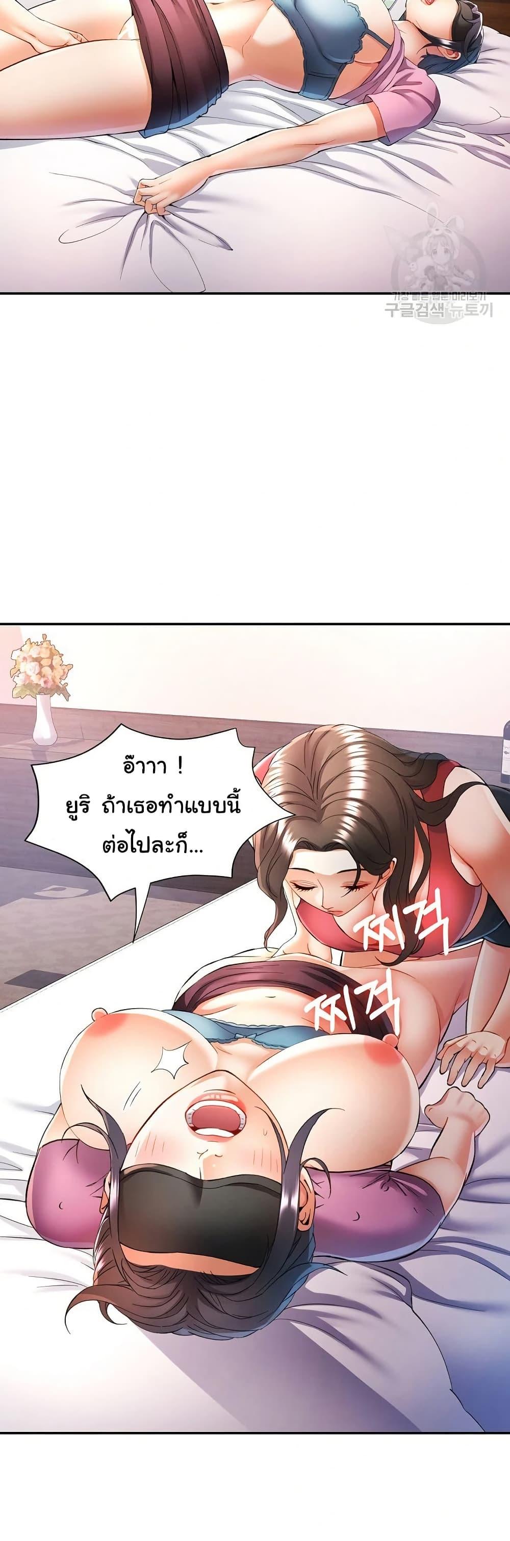 หน้า 21