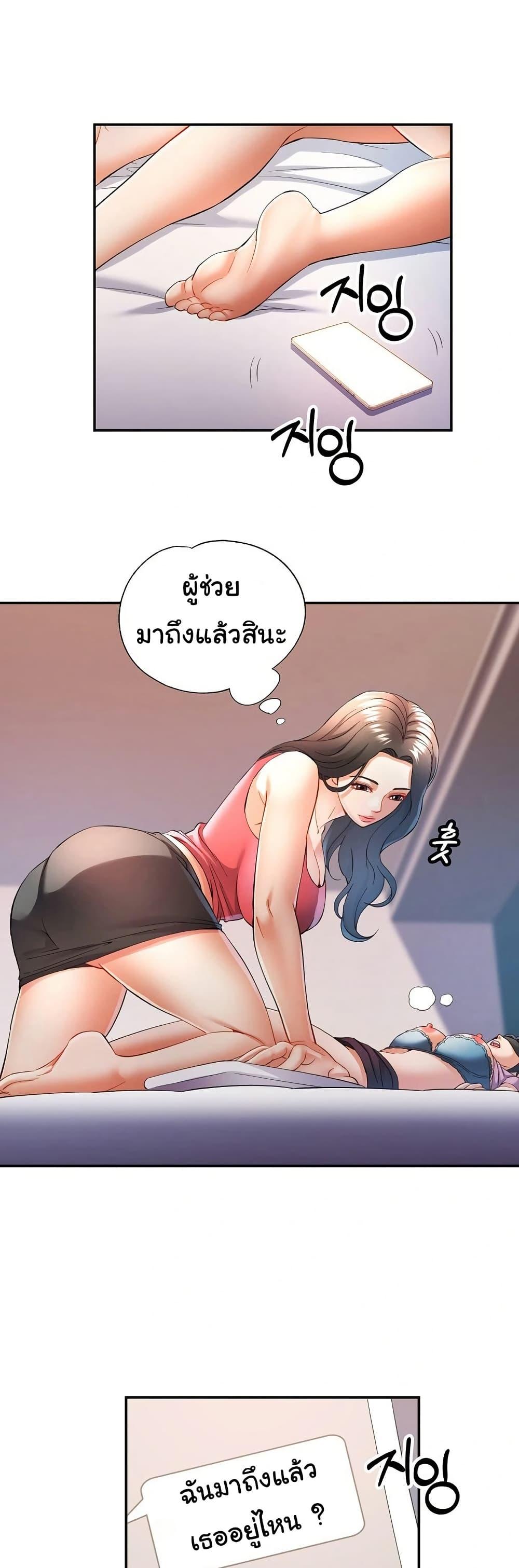 หน้า 24