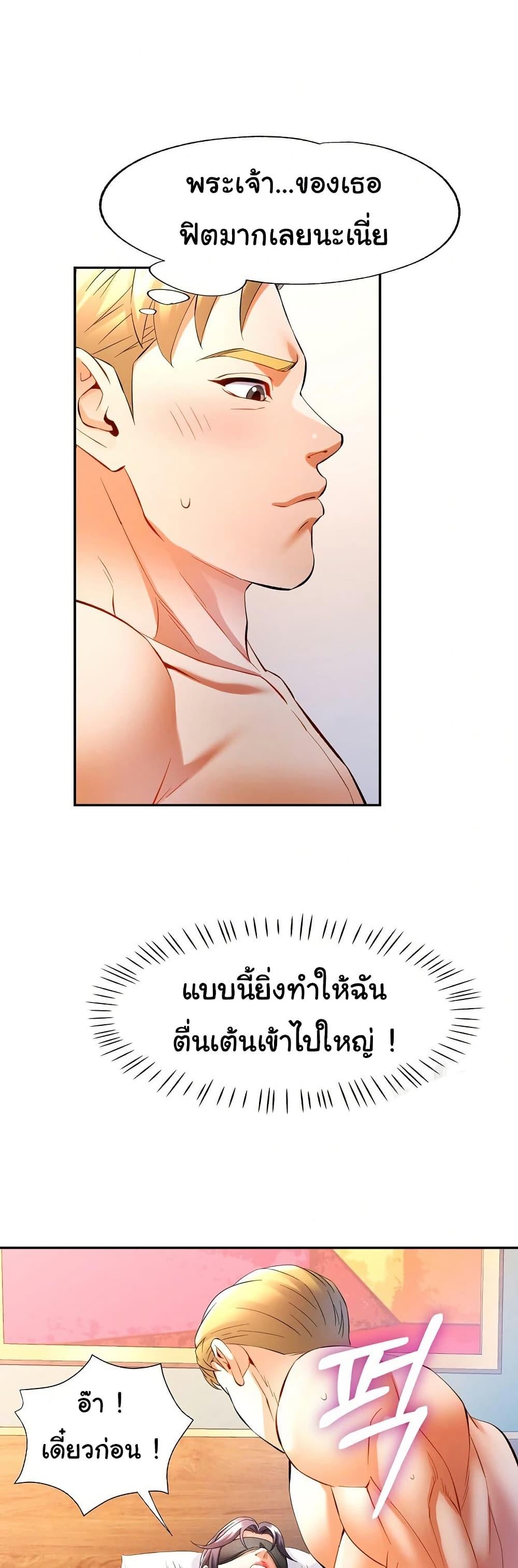 หน้า 37