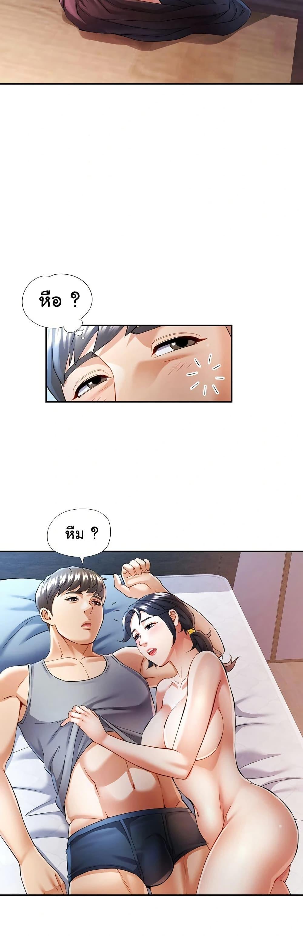 หน้า 7