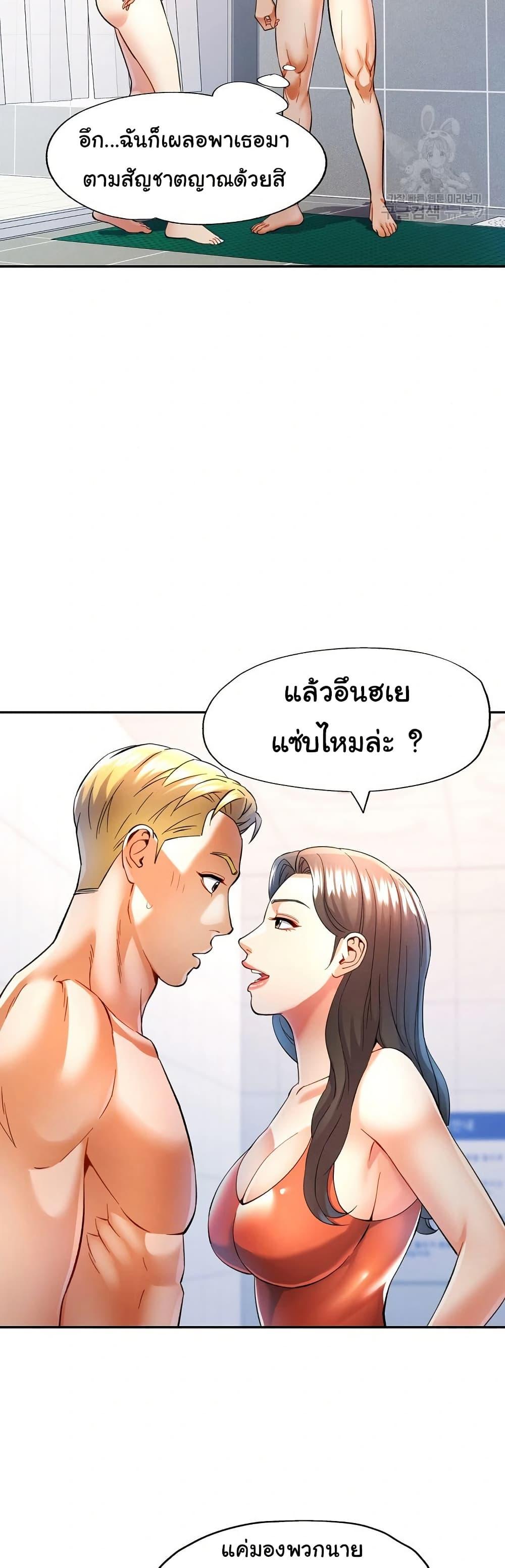 หน้า 21