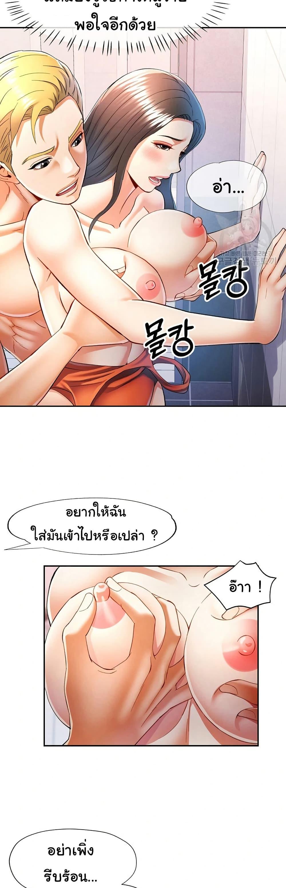 หน้า 28