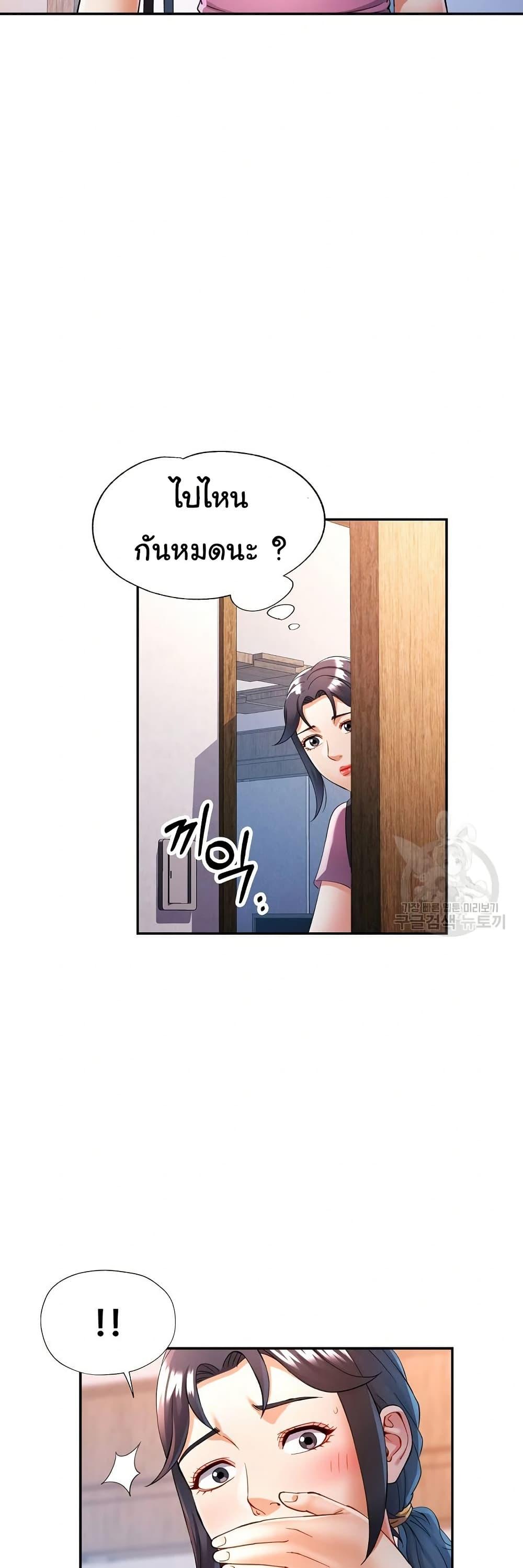 หน้า 21
