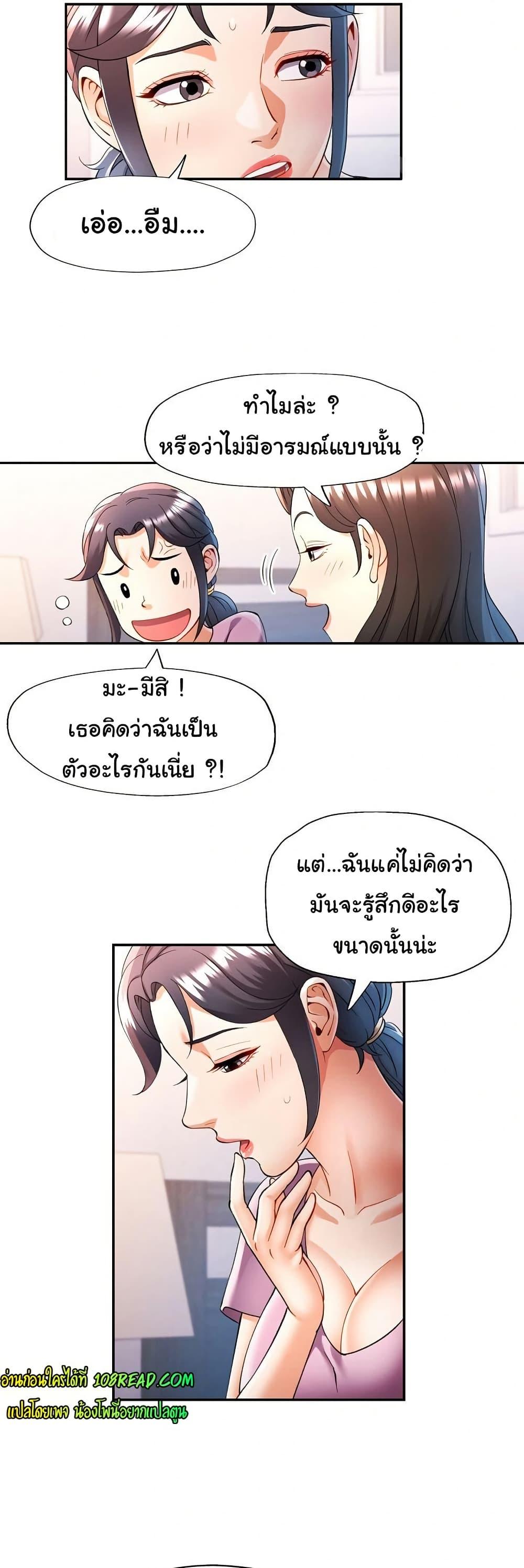 หน้า 27
