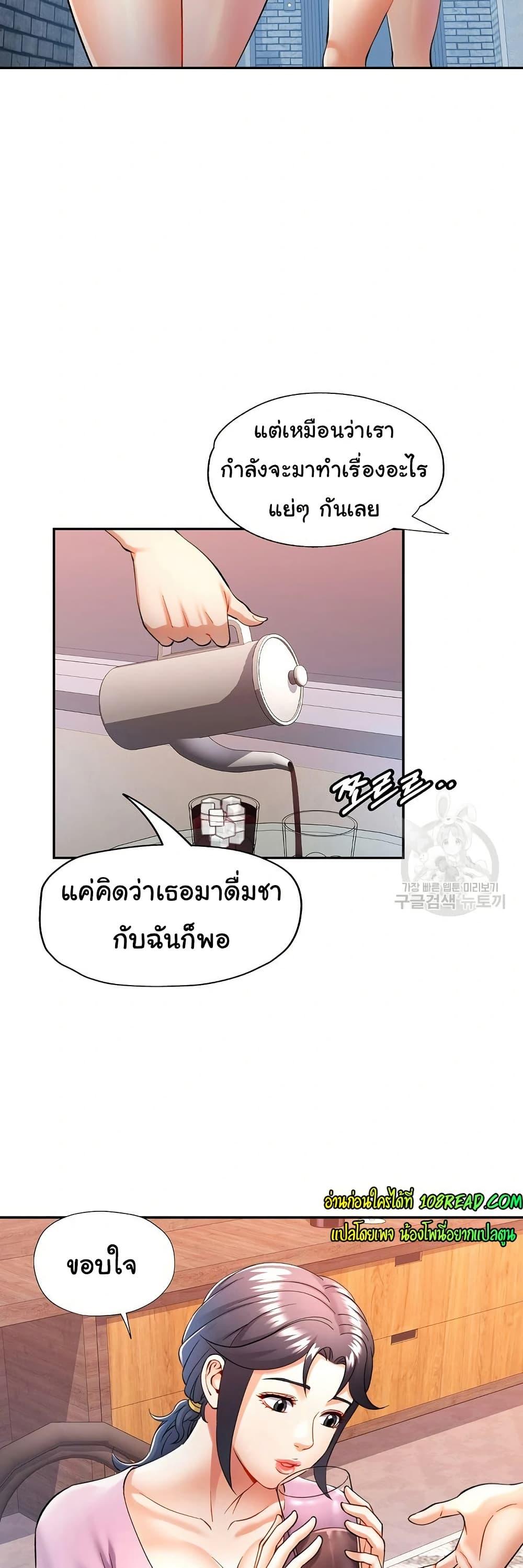 หน้า 34