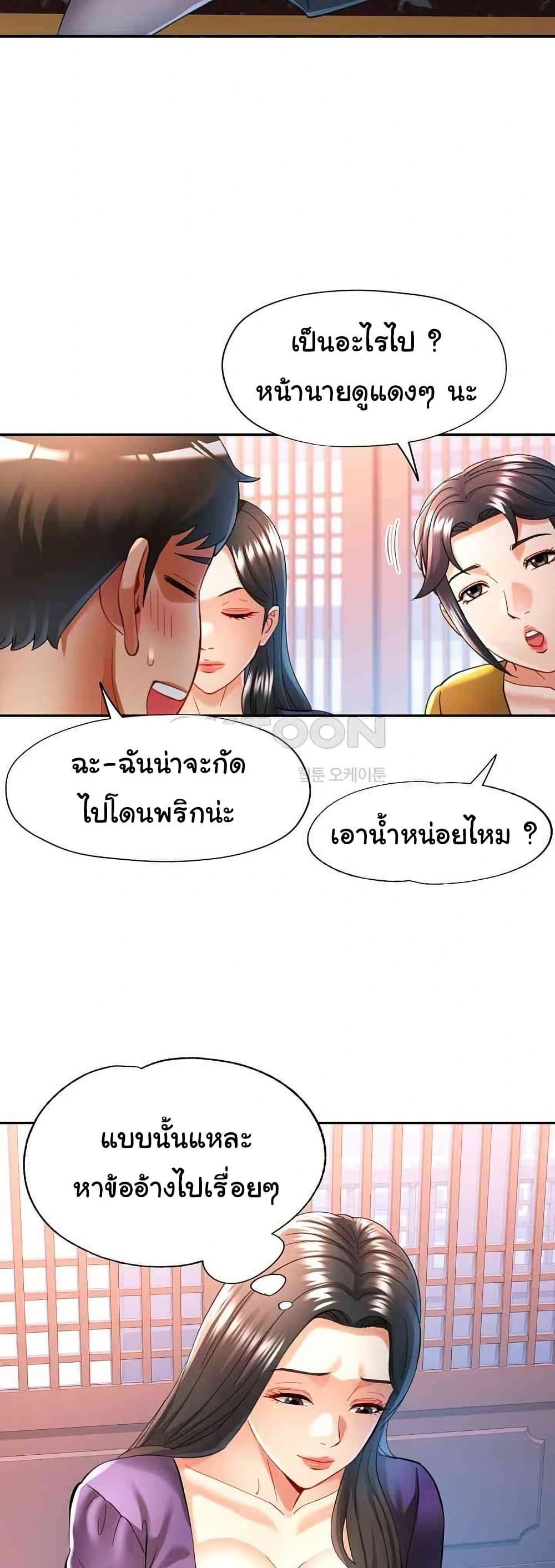 หน้า 28