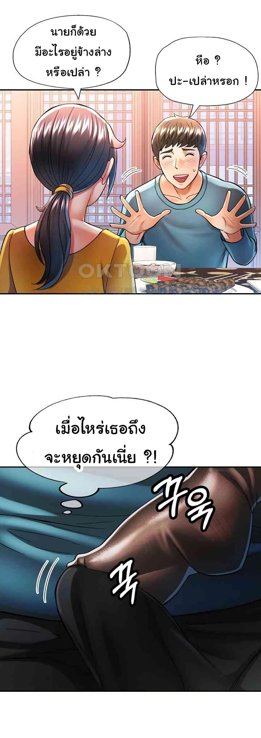 หน้า 34