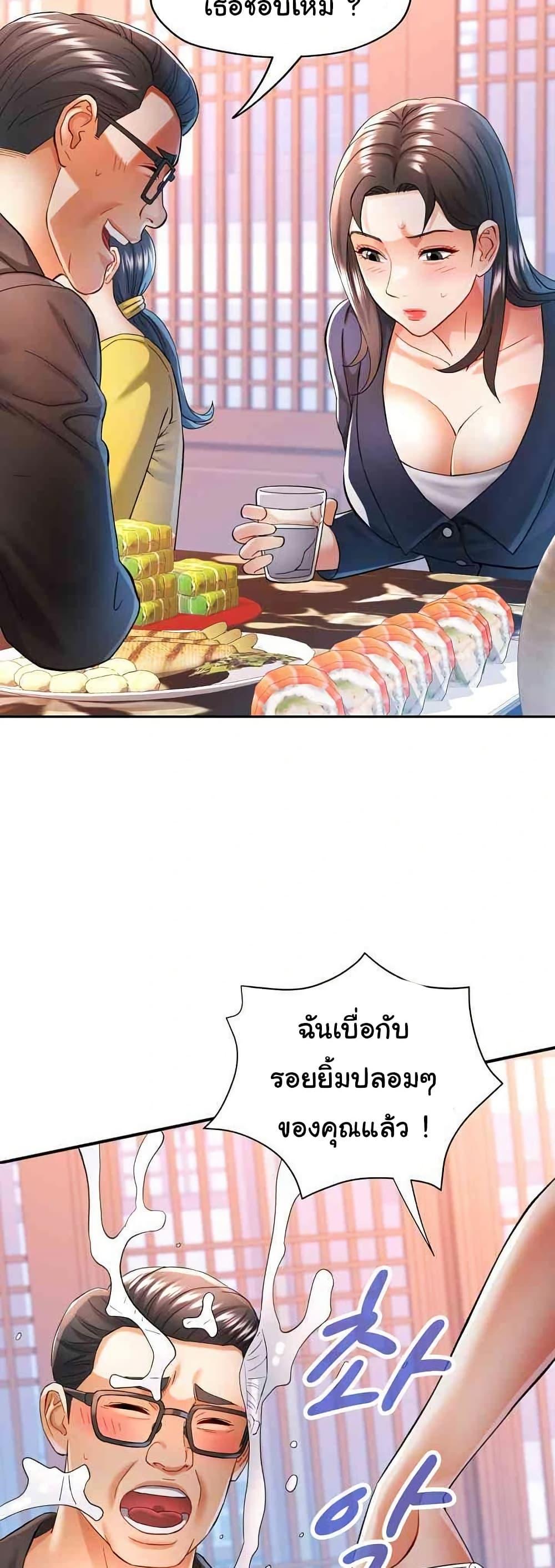 หน้า 37