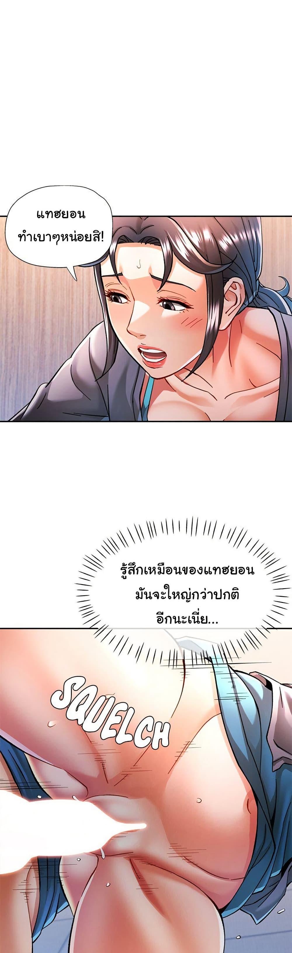 หน้า 30