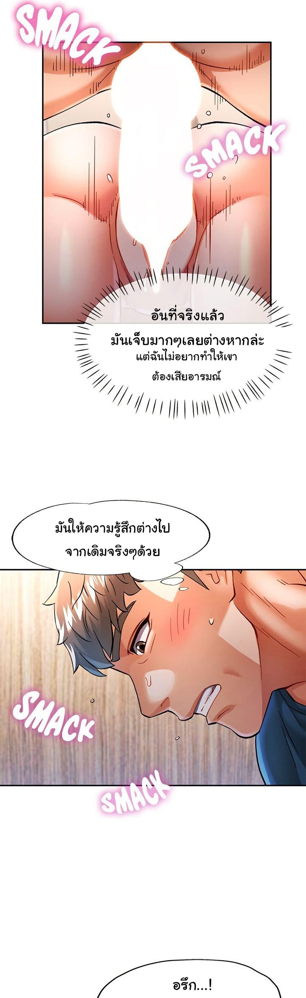 หน้า 34