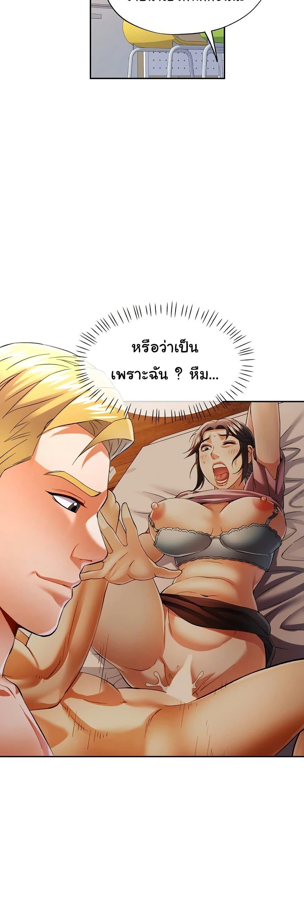 หน้า 21