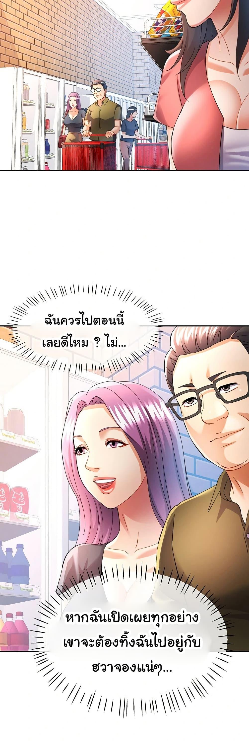 หน้า 29