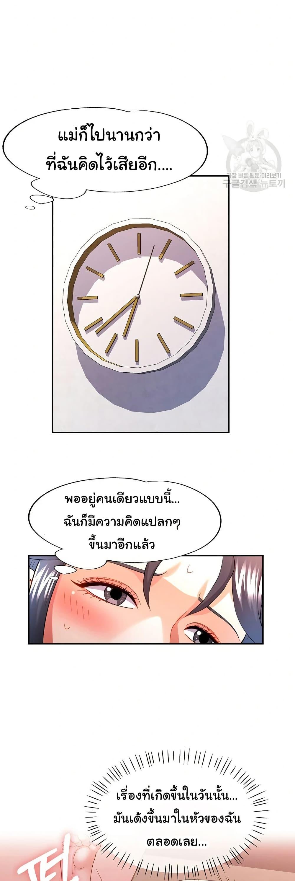 หน้า 34