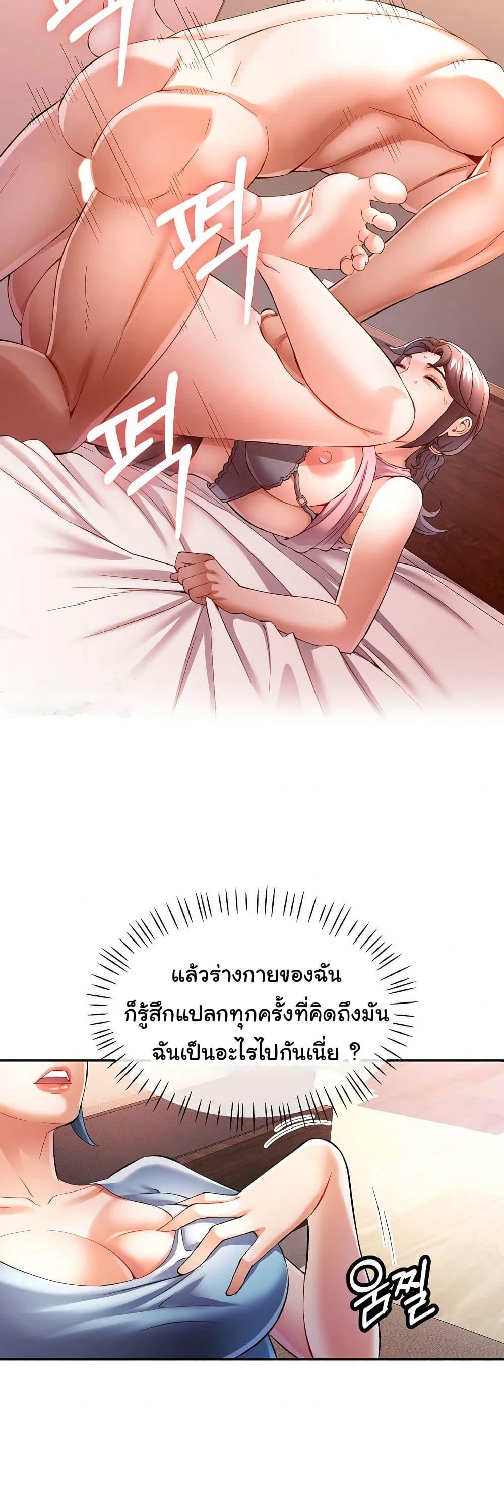 หน้า 35