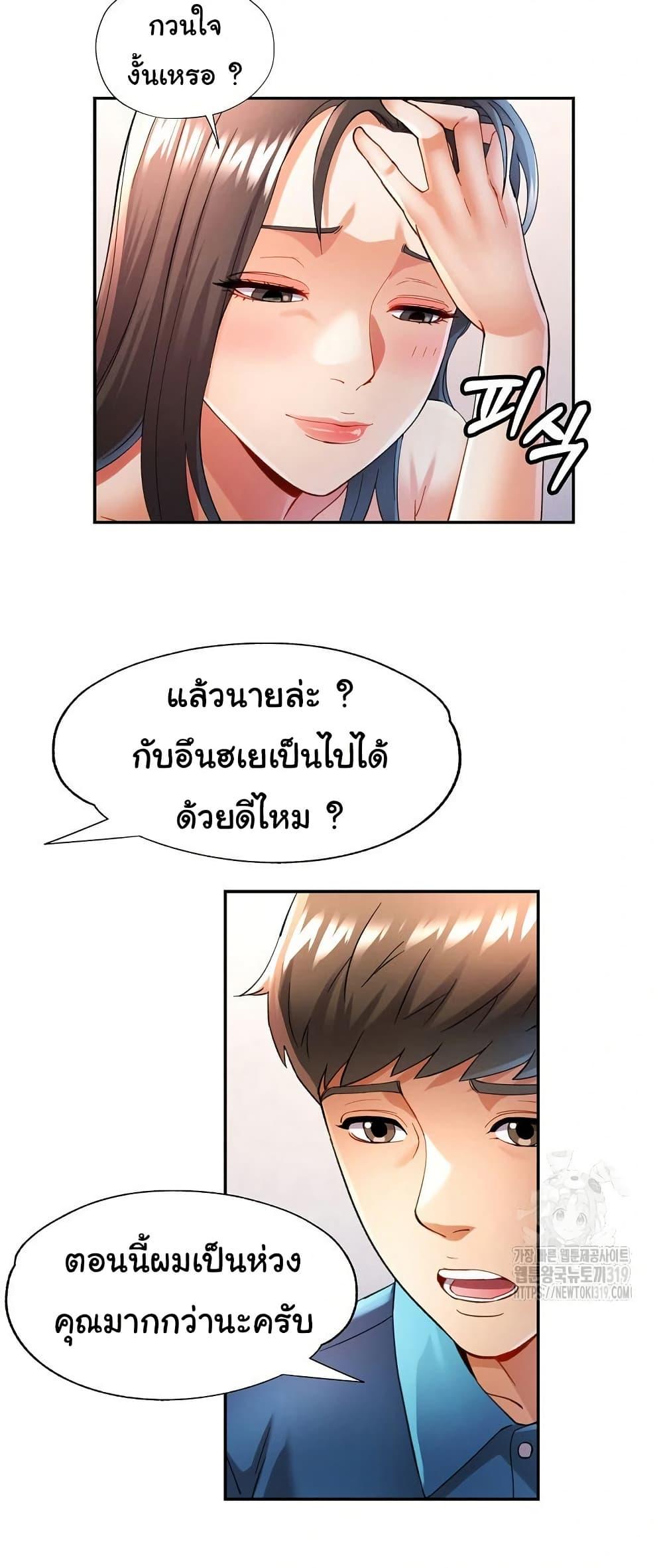 หน้า 29