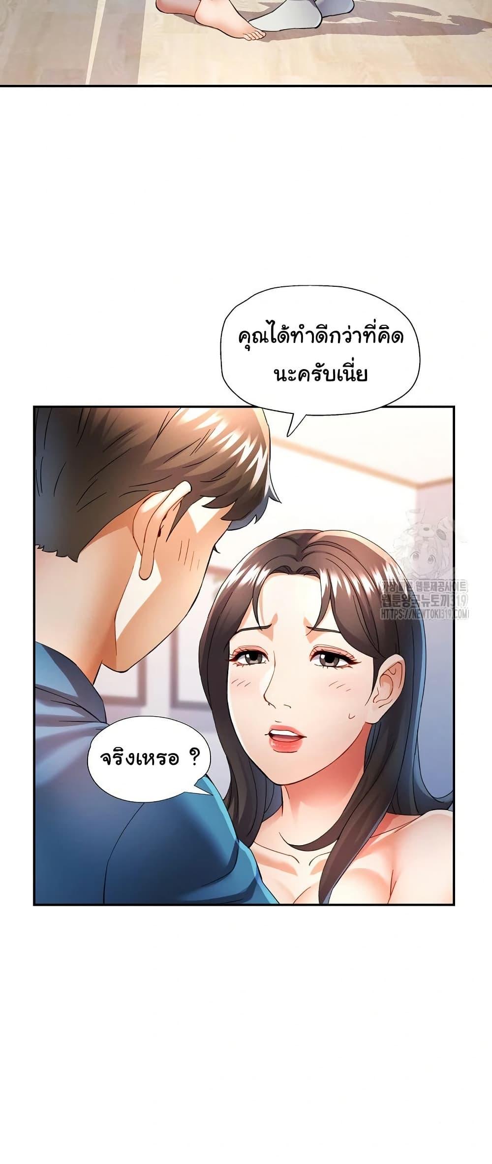 หน้า 34