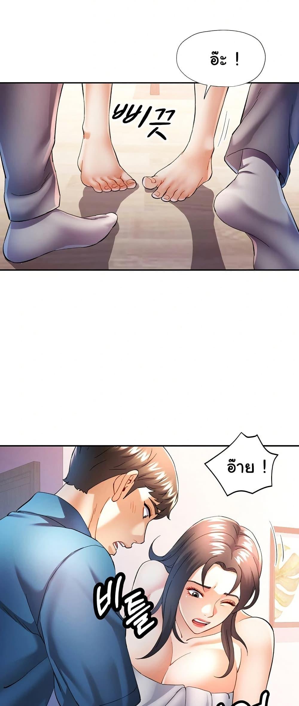 หน้า 35