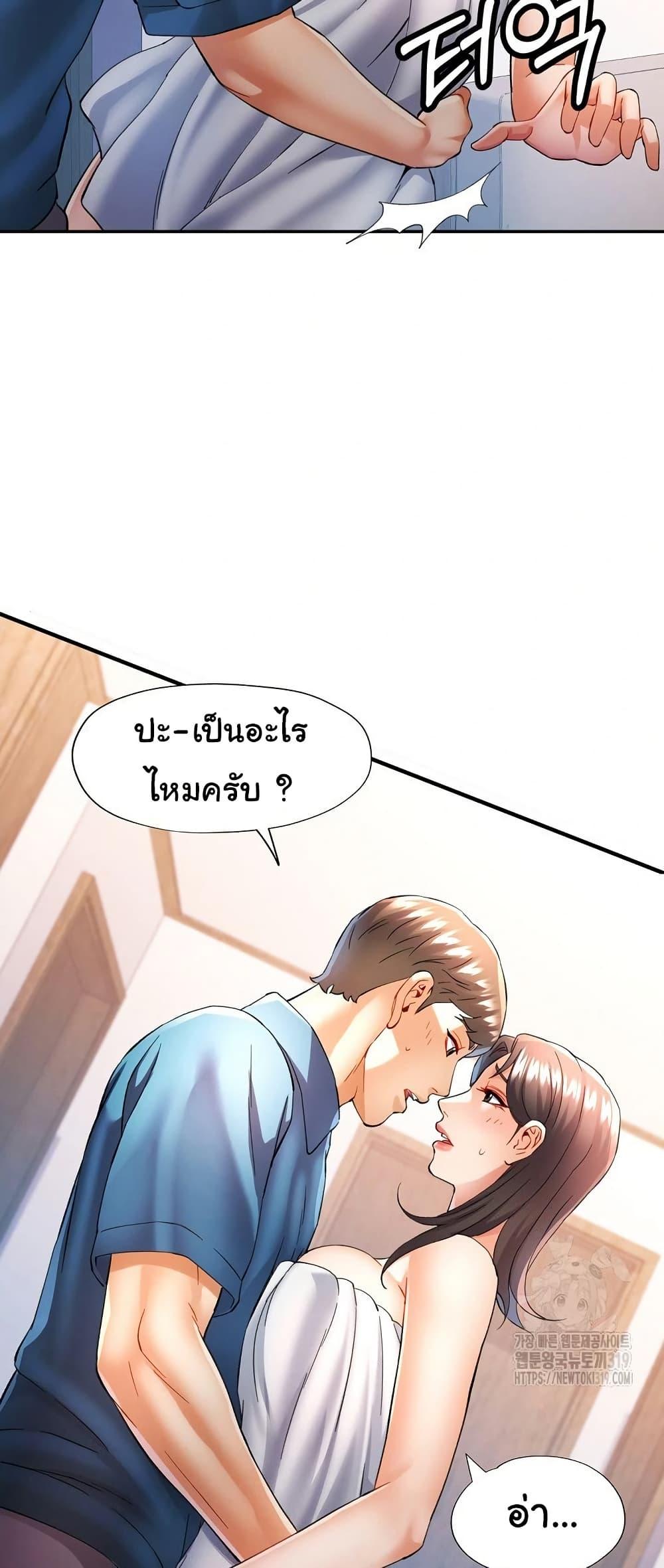 หน้า 36