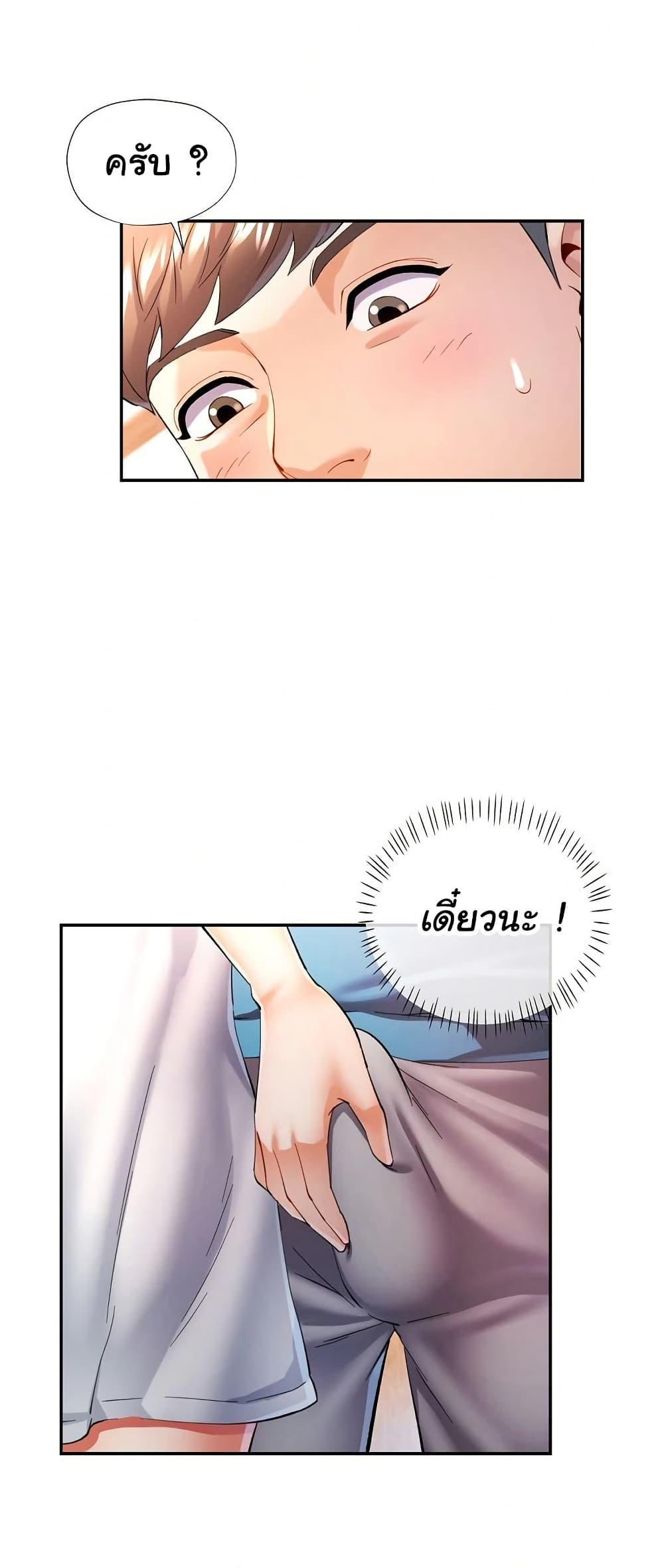 หน้า 42