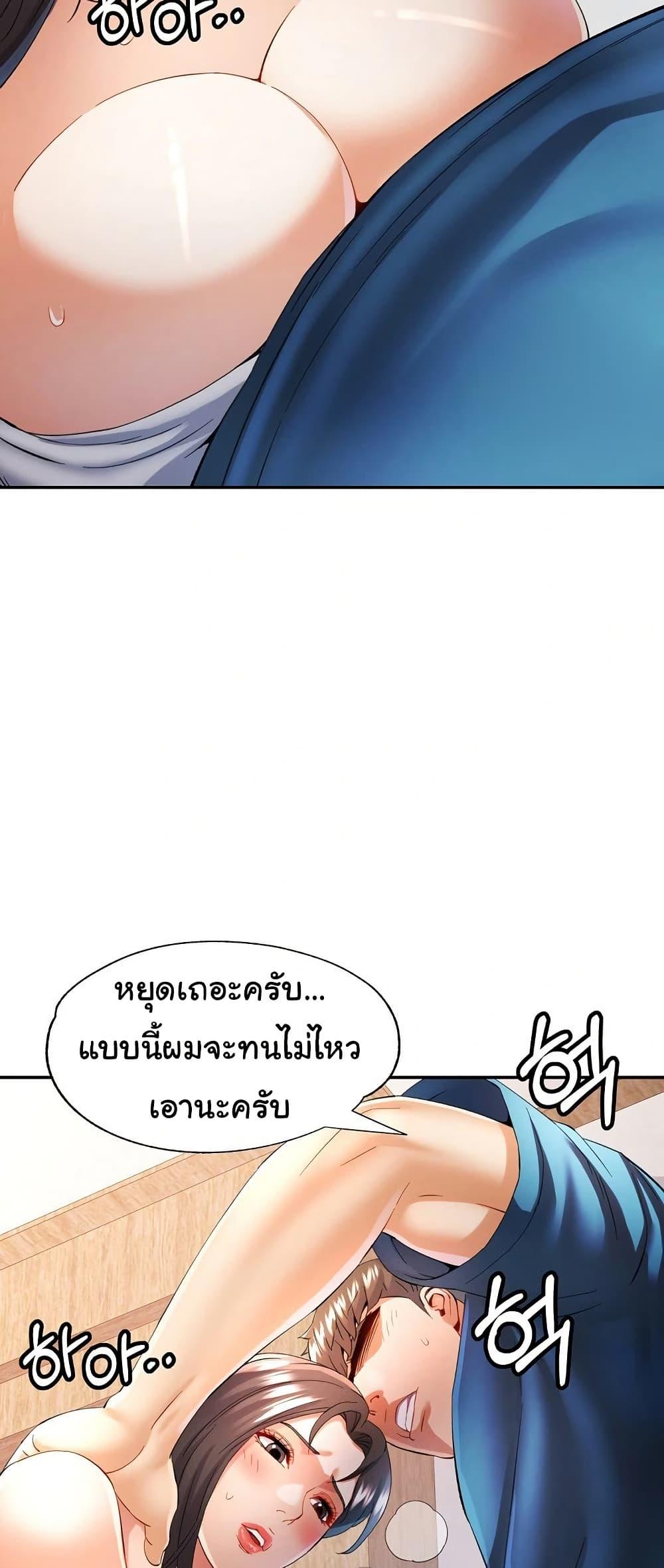 หน้า 46