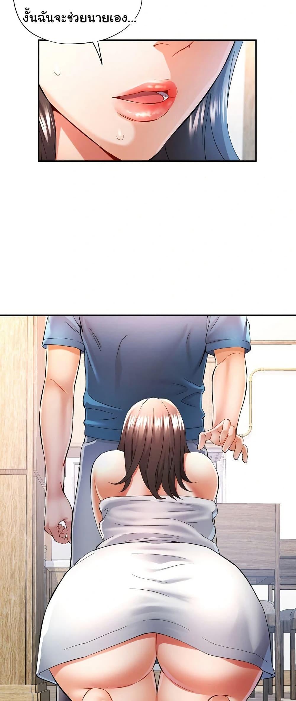 หน้า 49