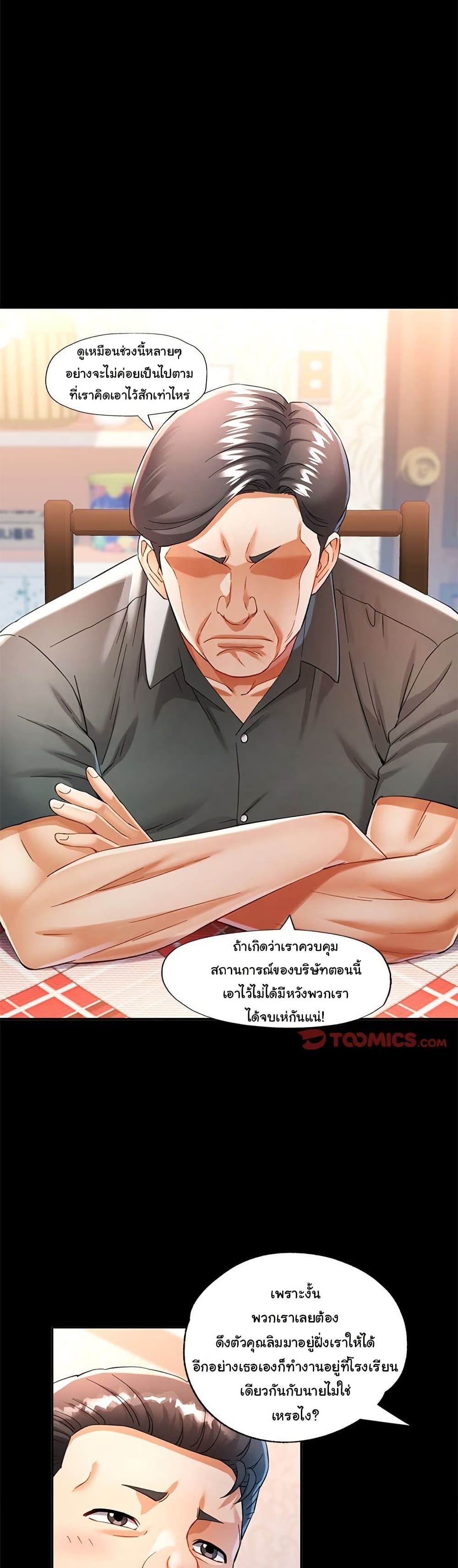 หน้า 23