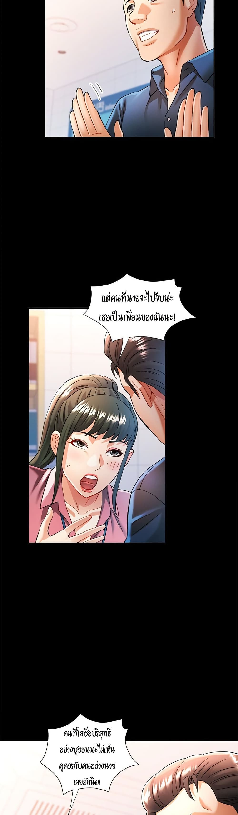 หน้า 37