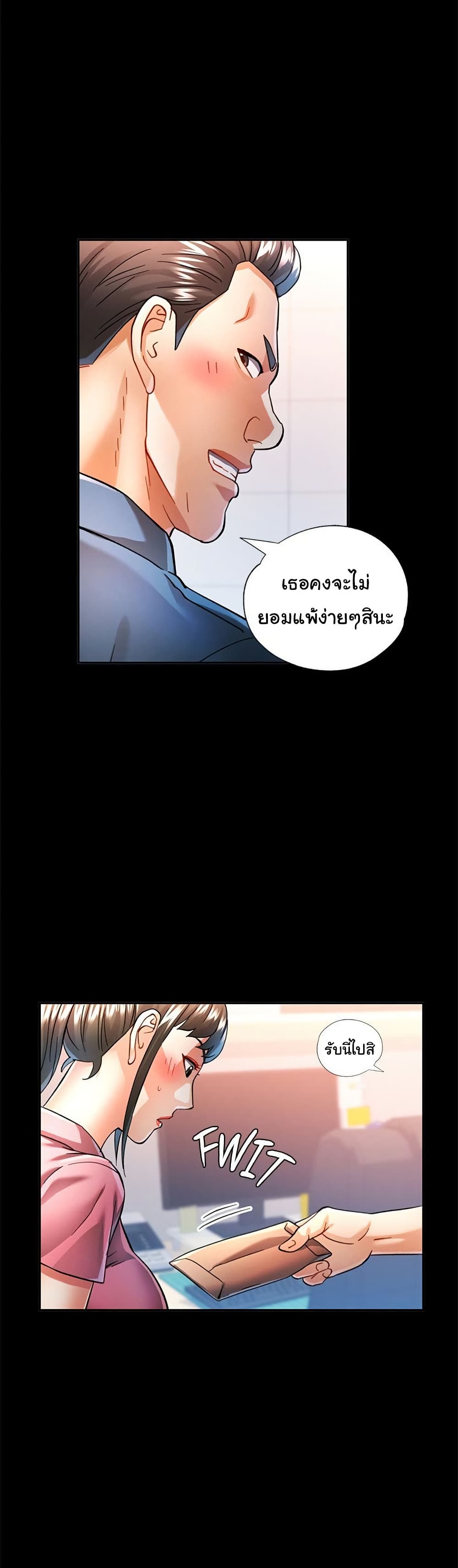 หน้า 39