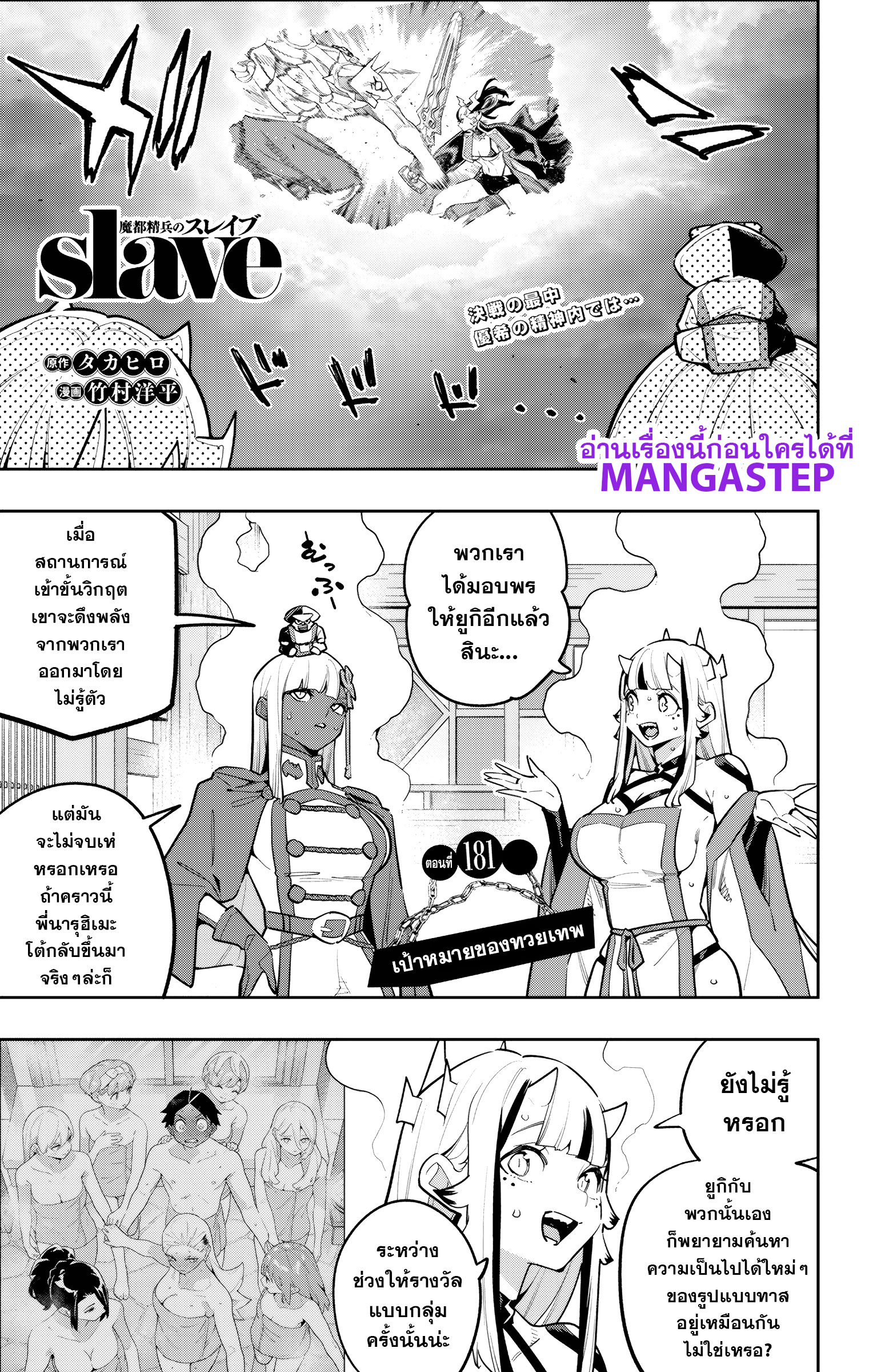 หน้า 1
