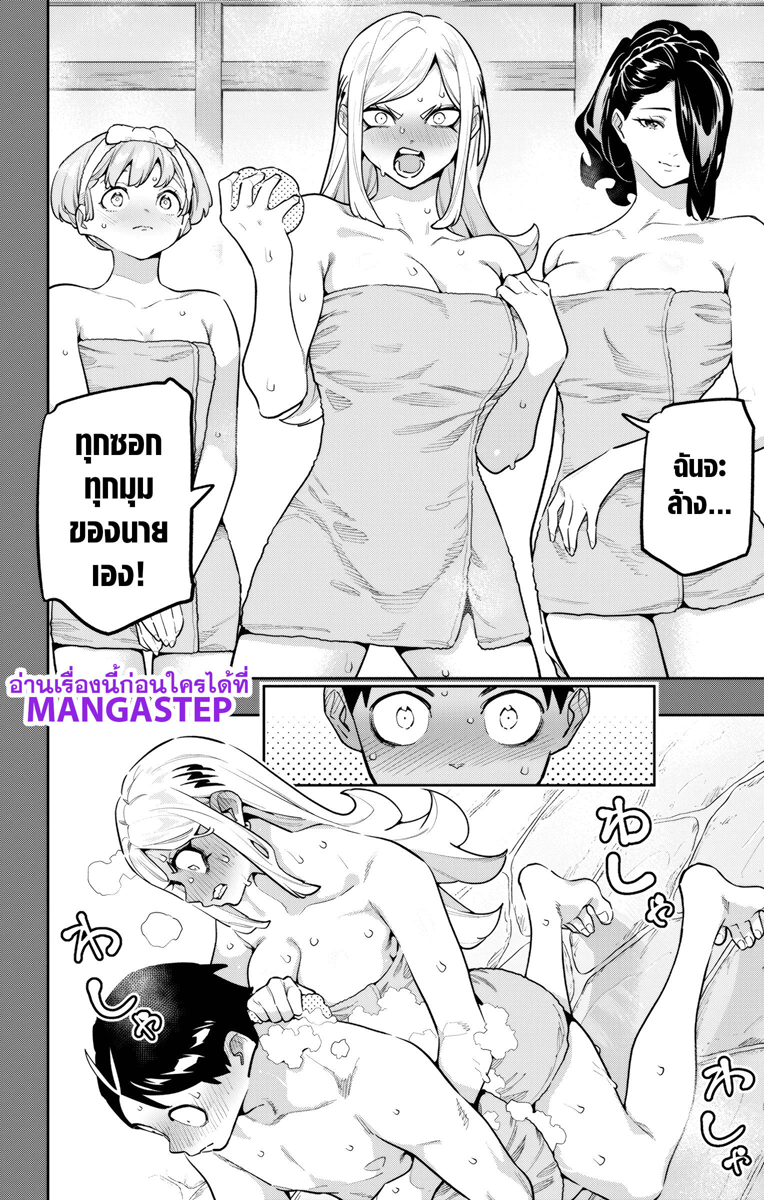 หน้า 2