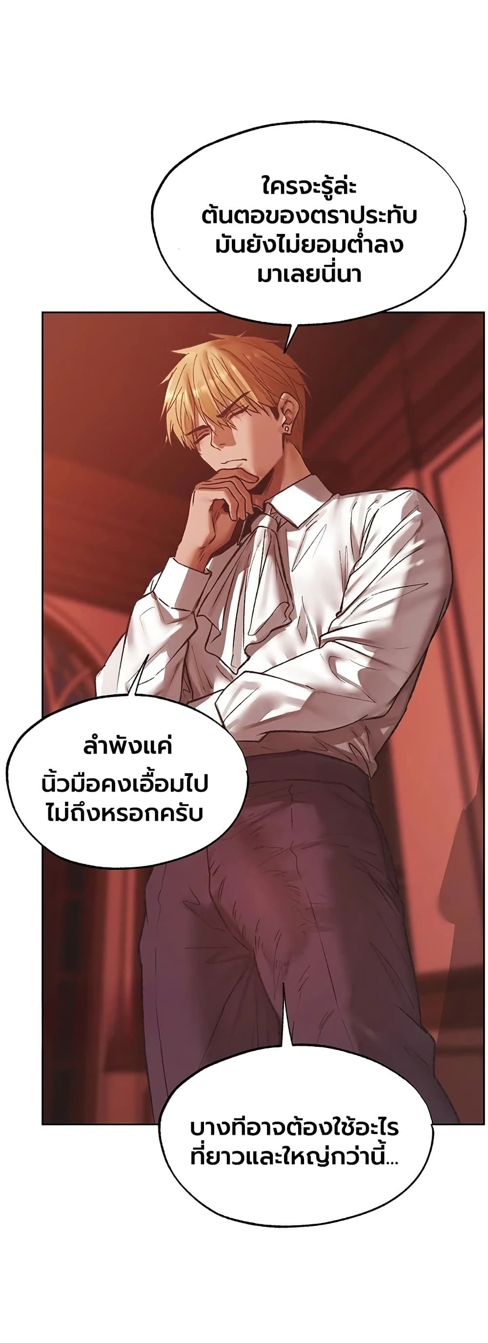 หน้า 34