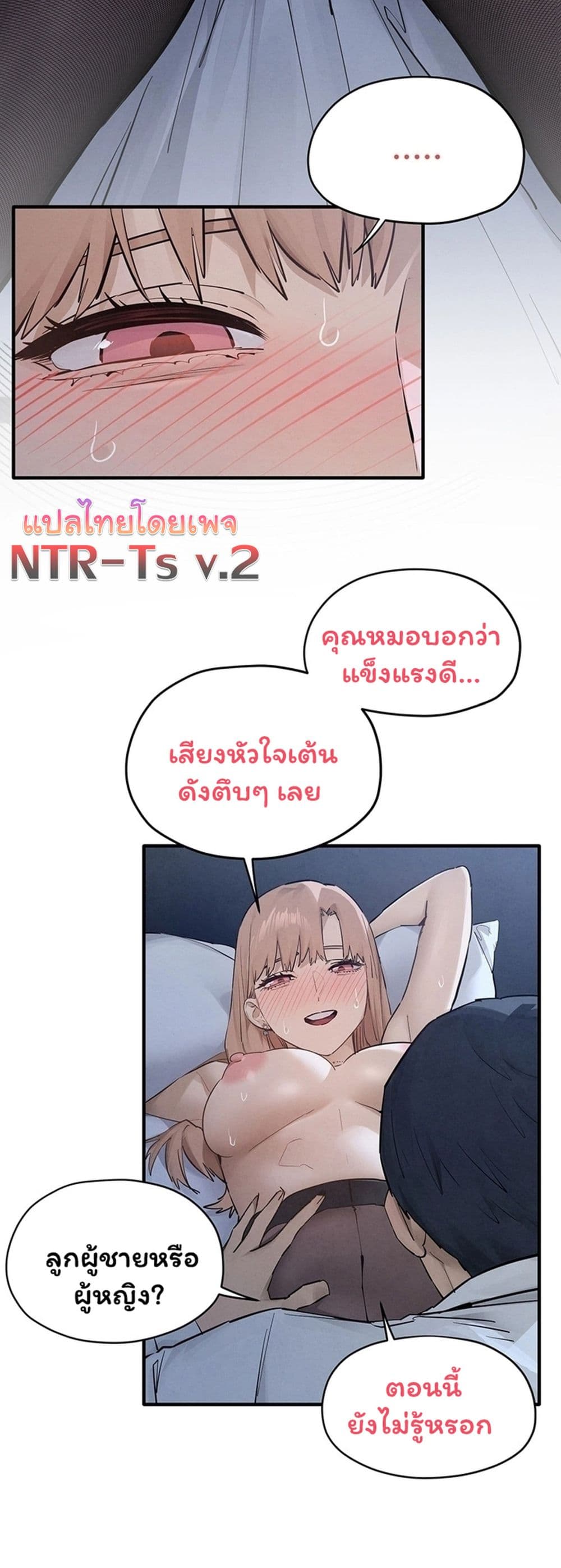 หน้า 29