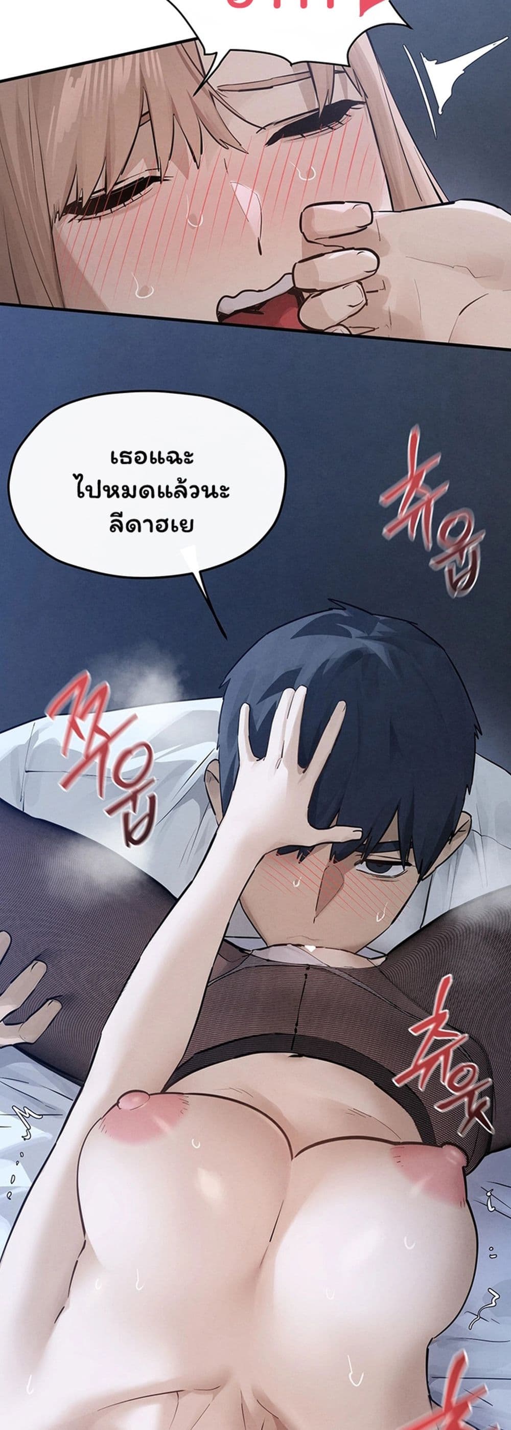 หน้า 38