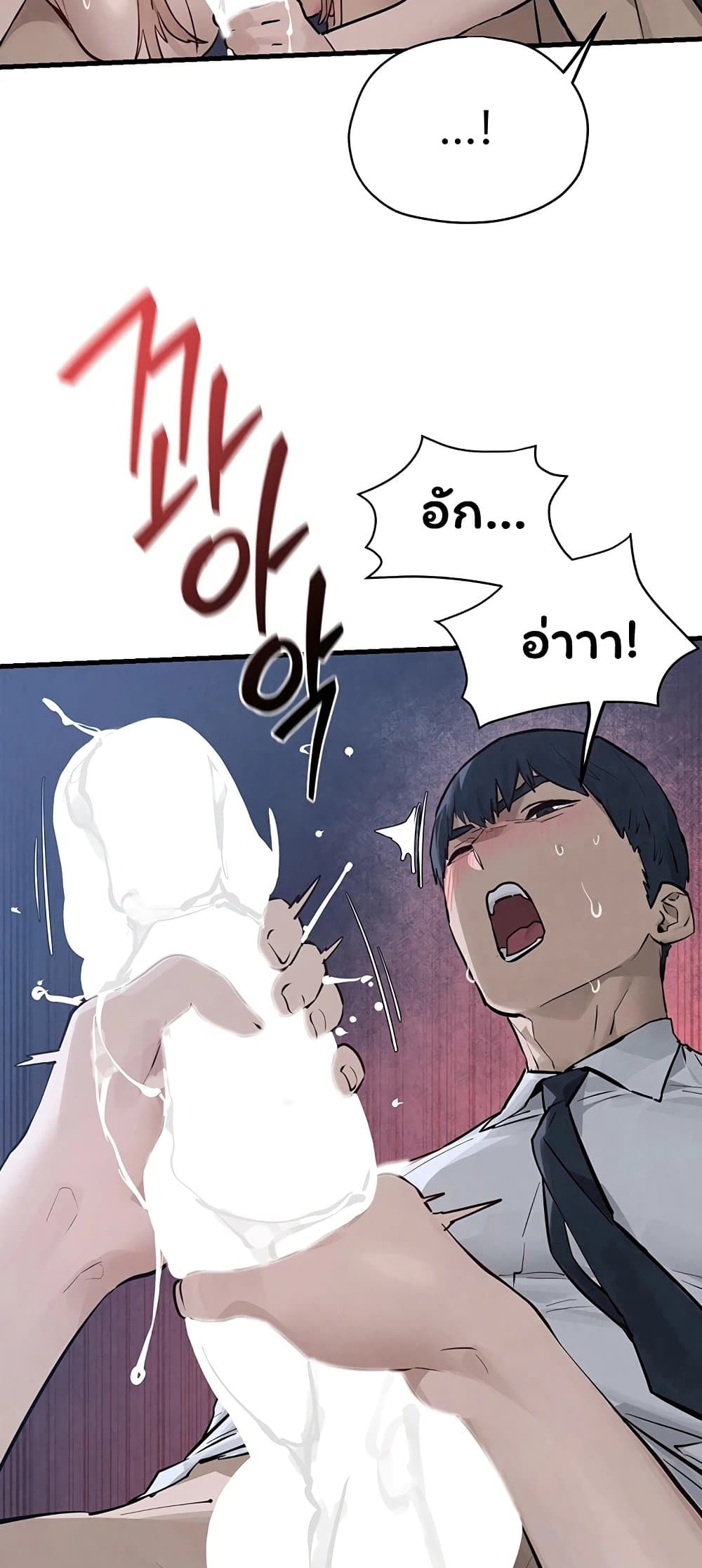 หน้า 37